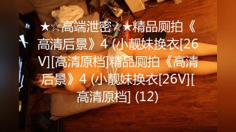 老公操逼 老婆撅着屁屁舔他们的结合部位 同时被插骚逼 好淫荡好刺激