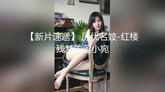 ✿宇宙最新超强父女乱L✿内射又纯又欲的大长腿女儿，真史无前例的清纯漂亮，还爆出露脸照