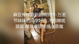 男女性爱事件SILK-129