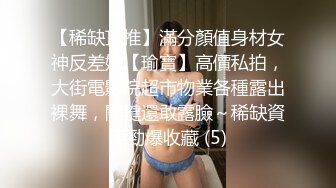 [2DF2] 大长腿翘臀大波美女约见微信好友吃饭时被下了料带到宾馆扒光想怎么玩就怎么玩无套啪啪啪[BT种子]