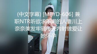  高颜值漂亮美眉吃鸡啪啪 老公快进来吧 啊啊 用力 一身情趣白莎 女上更极品 坚挺的大奶子更具诱惑