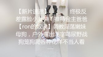 《重磅热M瓜秘事件》最近网曝热传M事件~超火爆吉_林女孩岳X悦多人运动不雅私拍流出堪比AV现场无水完整全套 (4)