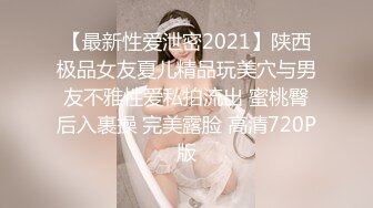 1.8m Ts白静雅，小仙女的烦恼就是多了个弟弟，每天都要撸一撸才舒服~