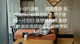 _两个极品小妹全程露脸发骚互动狼友撩骚，听狼友指挥脱光光，奶子和逼逼都很嫩，跳蛋塞逼里浪叫呻吟，好刺激