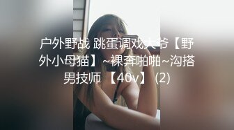 重磅推荐！神仙颜值~【亲亲宝贝】绝世女神被无套啪啪