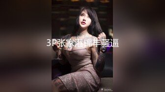 STP30963 新人下海眼镜尤物女神！细腰美腿好身材！吊带黑丝无毛小穴，在床上超级骚，正入爆操射在脸上 VIP0600