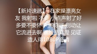 露脸操黑丝微胖女友 1