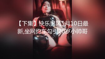 极品人妻新婚快乐旅行私拍【J贤正】甜美型酒店里被老公尽情享用，后入翘臀呻吟销魂动听