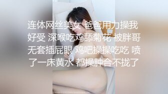 安防精品✅美女被按在沙发上亲吻摸胸插入后变淫娃2 (2)