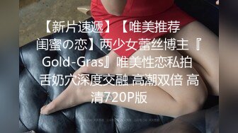 最新极品网红美少女【铃木美咲】-最新定制刻晴篇 深喉+粉穴+足交+黑丝