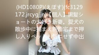 MIST-244 素人人妻應召女郎派遣完全偷拍 F杯人妻 かずは28歲 水川和葉 【中文字幕】