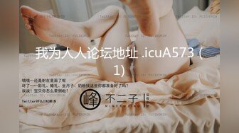 MDUS系列[中文字幕].LAX-0063.淘气的初体验.麻豆传媒映画