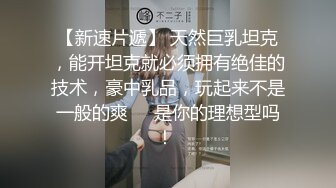 2/3最新 极品俩眼镜女身材丰满鲍鱼逼肥美与面具大吊男玩3P大战VIP1196