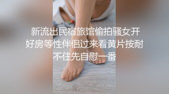 性感大奶子少妇主动自慰出水后抓着大鸡吧插入两部  (1)