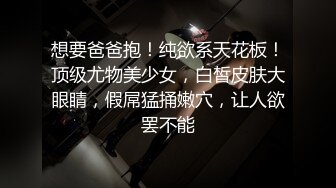 (下) 小帅哥去医院体检身体结果被高大肌肉男医生用大大吊检查菊花