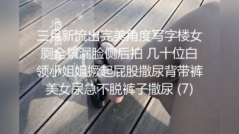 破洞丝袜,金黄狗链,拍屁股,听话小母狗自己上来动