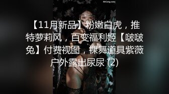 S型丰满性感的大胸美女深夜和壮哥酒店约啪,沙发上调情口交后抱到床上狠狠干逼,奶子操乱晃