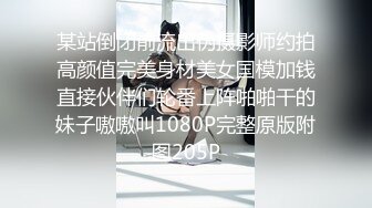 刚高考完的JK女高学妹被金主爸爸带到酒店戴上项圈狗链调教， 一线天嫩穴被无套内射