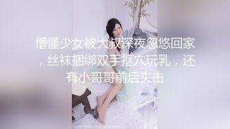 爆操170骚货echo小姐姐