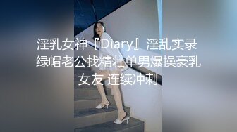 MCY0237 麻豆传媒 恋爱盲盒开到骚人妻 凌薇