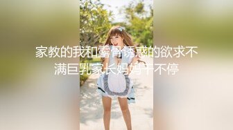 火爆網紅玩偶姐姐『HongKongDoll』自費訂閱私信 《小碎花啪啪》+《她的秘密》