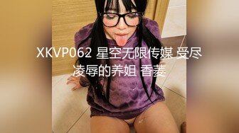 12月顶级女模高价尺度，颜值身材天花板，秀人网清纯系美模【林悠悠】私拍视图，不遮遮掩掩直接全裸露三点，粉奶粉鲍太嫩了