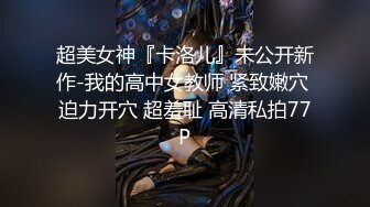 【高能预警硬核】CD小熏极品美妖单人Solo特辑 阳具骑乘后庭爽倍快乐 前列腺高潮寸止快感崩坏 沦陷高潮上头 (6)