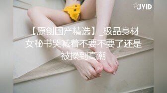 美腿圆脸高端外围女神