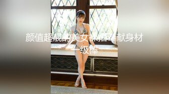 SNSで知り合った现役女子大生が激エロだった件 素人金パツ VOL2 Gabi