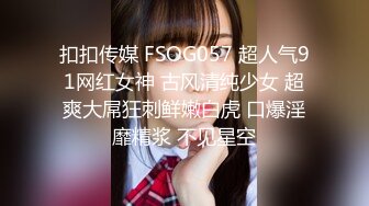 《顶流?网红泄密》贵圈万人追踪OnlyFans可盐可甜百变女神【马苏儿】私拍二季，蜂腰蜜桃臀粉红蜜穴各种剧情COS啪啪