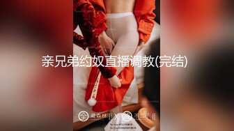 我心爱的小美女被爆菊了！【蜜桃呀】疼的不断求饶~心痛