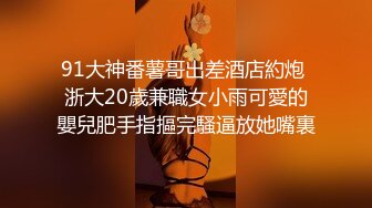 绝品！上海某中学172CM舞蹈老师与外籍主任打炮视频,还问操的爽不爽