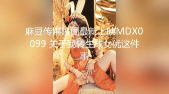 ID5275 -瑶瑶- 性感大嫂复仇不成反被操