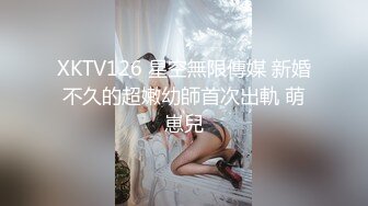 国产新品性感丁字裤美乳小情人沙发翘美臀后入爆操浪穴无套抽插直顶子宫高清720P完整版