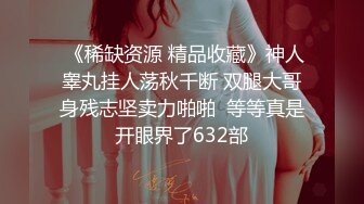 ❤️❤️❤️超多狼友在线舔屏的极品露脸巨乳裸舞女神【顺德】天然F罩杯加持，这个胸抖得好凶猛