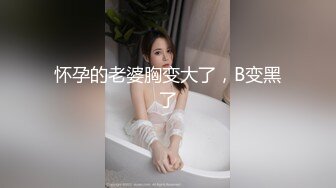 猥琐小哥酒吧下药迷翻 嗨翻了美女同事带回酒店爆插她的小嫩B[ (2)