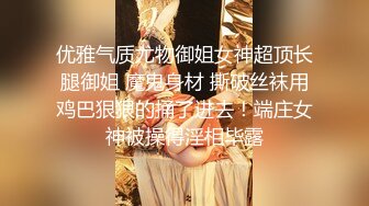 《最新重磅㊙新瓜速吃》萬元豪定虎牙星秀主播極品巨乳人氣女神【集夢蘭笙笙】定制～情趣露點騷舞挑逗～炸裂～原版高清7K24011003【全網首發】《最新重磅㊙新瓜速吃》萬元豪定虎牙星秀主播極品巨乳人氣女神【集夢 (5)