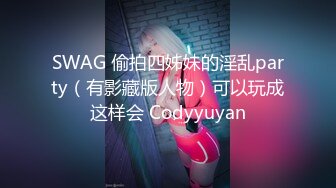 00后的世界！心甘情愿成为女仆母狗！【女主可以约，看下面的简阶】