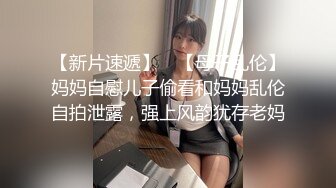 《高能预警重磅》知名网红身材颜值巅峰极品人造外围CDTS【manow】私拍第二季~自慰调教啪啪3P你想要的都有