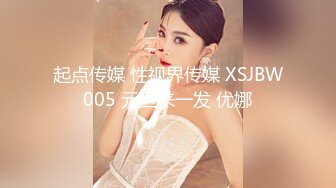 【国产版】[XK-8177]桐桐 风骚一夜情孤女与司机的激情一夜 星空无限传媒