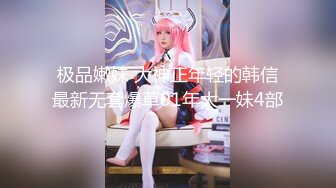 XK-8071 少妇白洁5 爱是一道光 绿到你发慌