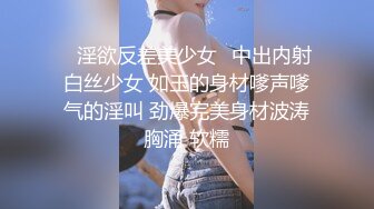 天美传媒 TMQ005 小母狗技师的JK制服诱惑