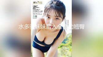 广东极品少妇性感淫妻『婷婷』户外露出自慰 群P淫乱 马路中间做爱 电梯口露出做爱