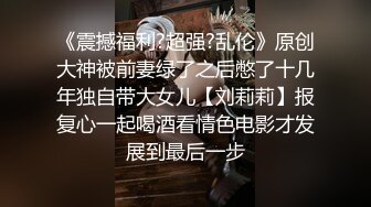 【精品推荐】极品女神勾引出租司机