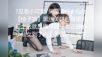 苏苏阿 性感白色上衣 性感魅惑黑丝 曼妙绝美姿态摄人心魄 让人魂牵蒙绕