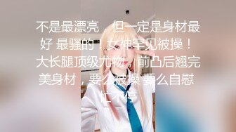 【新片速遞】眼镜骚胖约操长发及腰外围美女 ，情调黑布蒙眼撩起裙子摸逼，连体网袜骑乘爆操 ，扶腰后入撞击 ，两个奶子直晃动