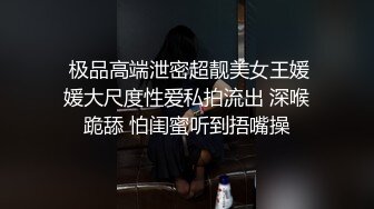 黑客破解高级美容院监控摄像头偷拍几个富姐全身sap推油激光脱毛