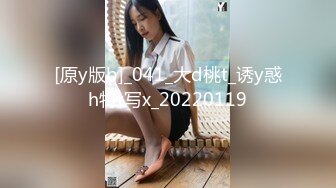 【角色扮演】新娘内衣精灵水希在用手指破花前被轻轻爱抚。然后他用振动器抚摸她滴着水的阴户，把她带入地狱