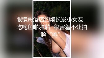 清纯系大一学生妹绝世白虎小嫩逼