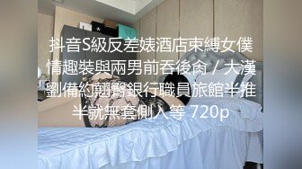 90后超嫩女友肛交自拍，还被要求把小妹妹掰开(国语对白)